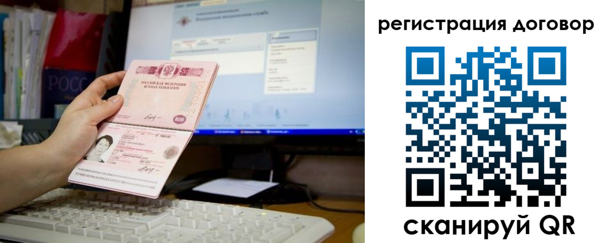 временная регистрация собственник в Сергаче