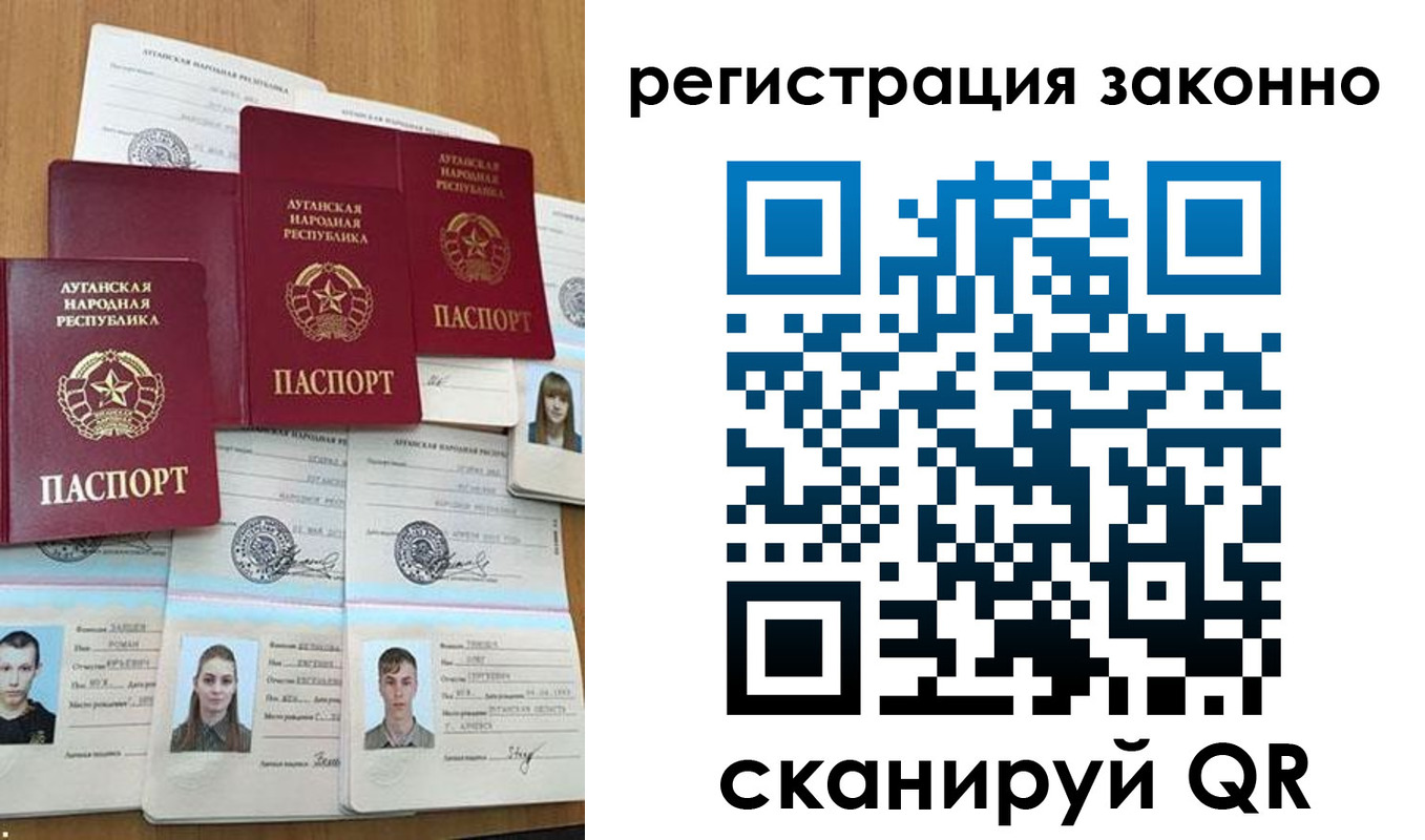 прописка иностранных граждан в Сергаче