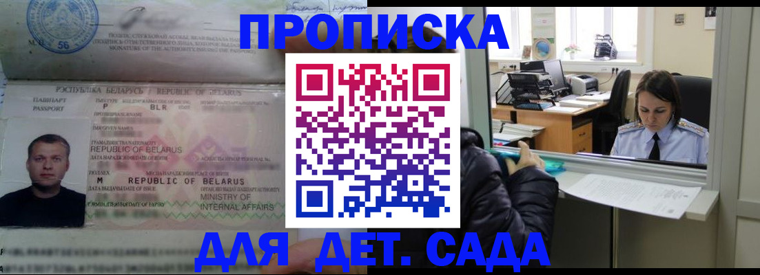 регистрация для школы в Сергаче